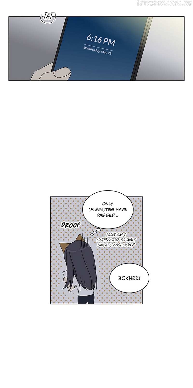 The Lovely Geum Bokhee Chapter 49 - page 15