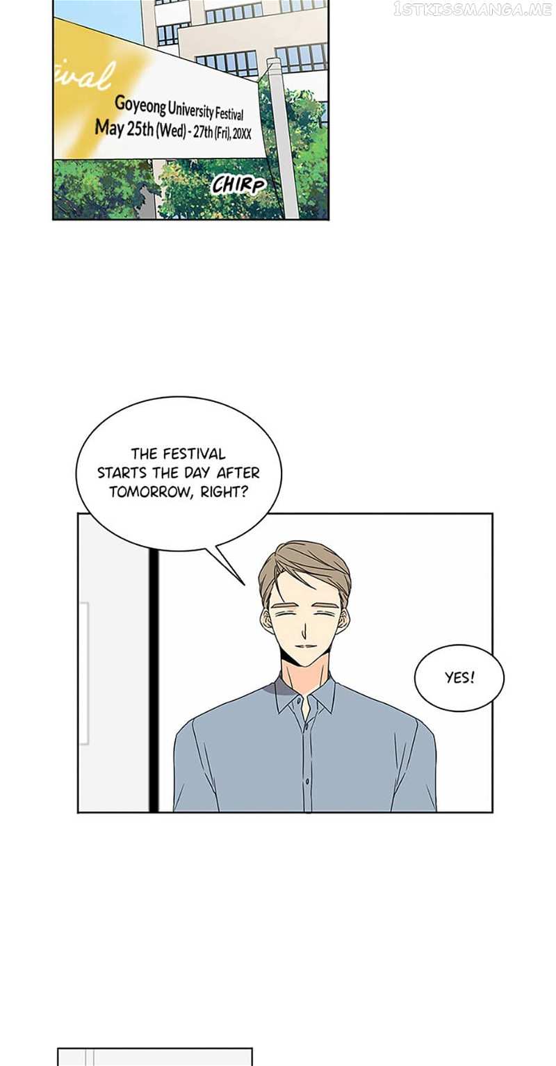 The Lovely Geum Bokhee Chapter 47 - page 3