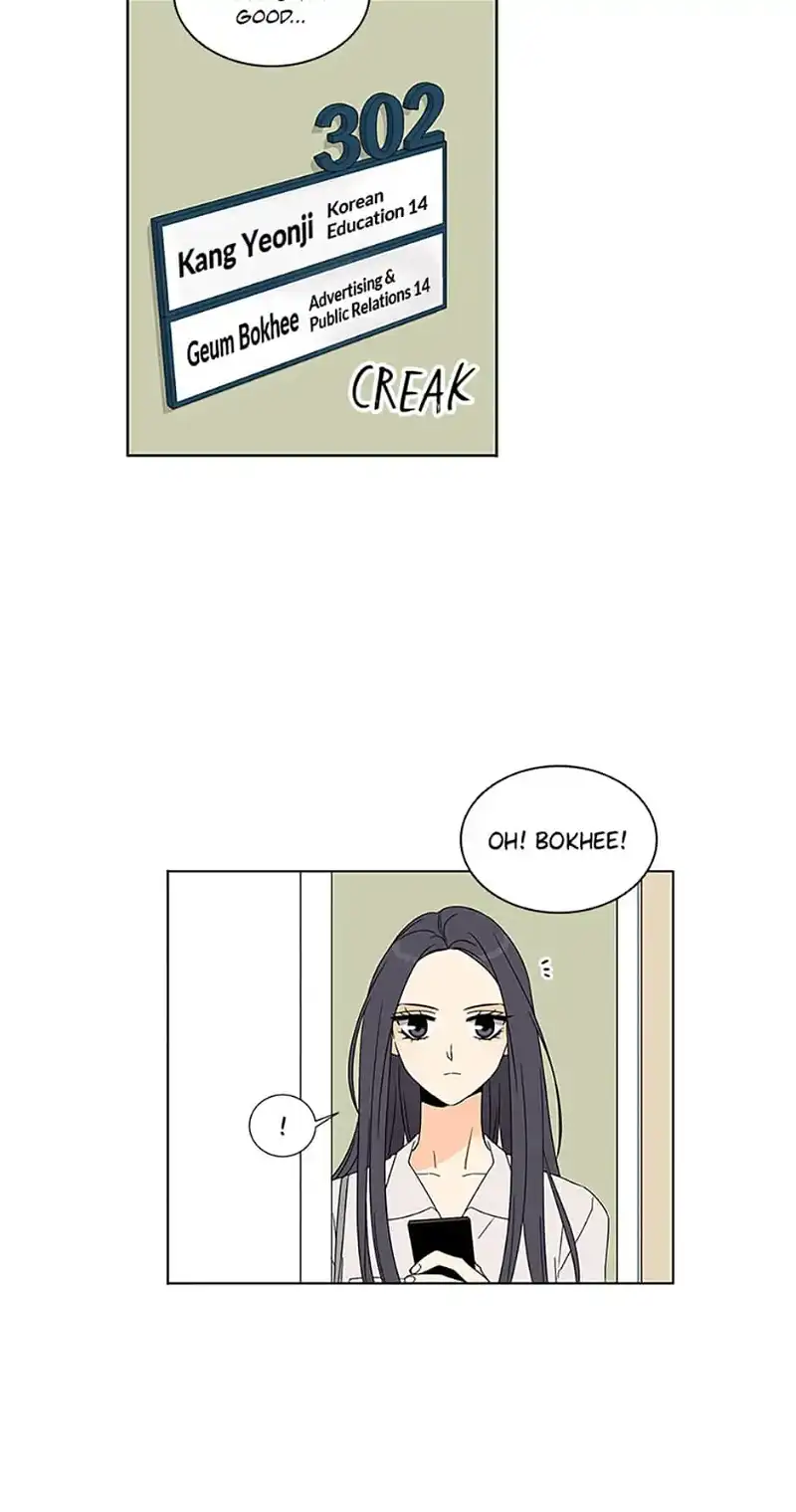 The Lovely Geum Bokhee Chapter 43 - page 7