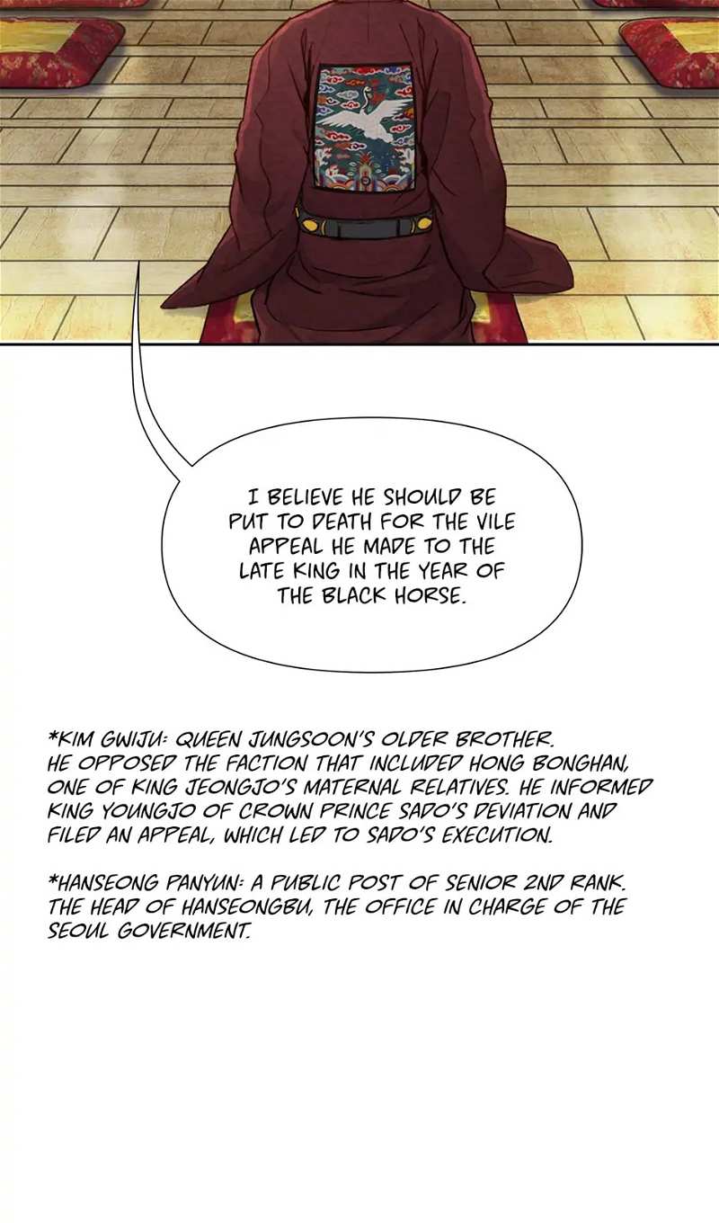 The Red Sleeve chapter 47 - page 48