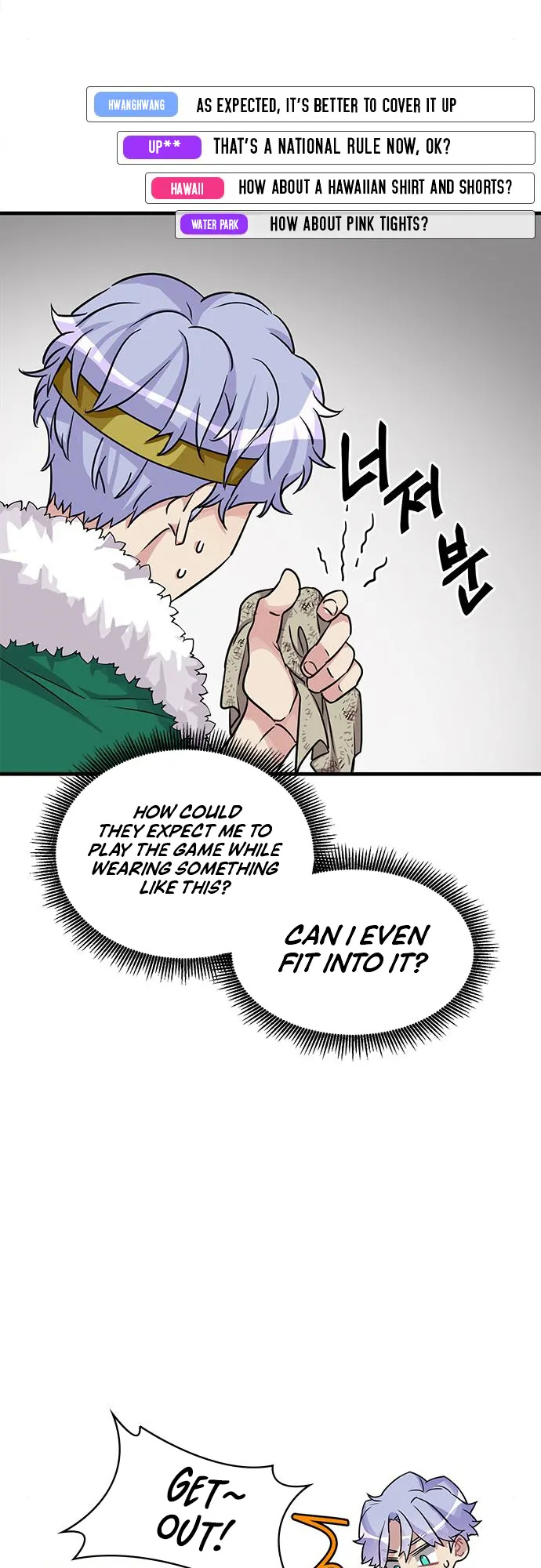 Gaming Stream of the Genius chapter 4 - page 11