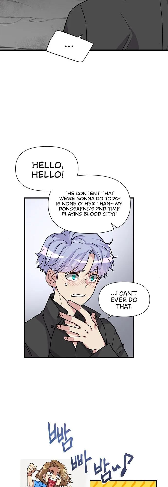Gaming Stream of the Genius chapter 4 - page 6