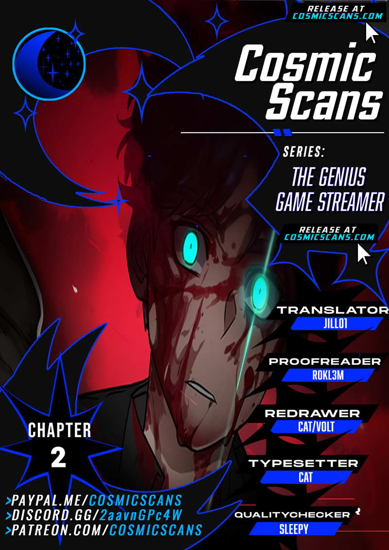 Gaming Stream of the Genius chapter 2 - page 1