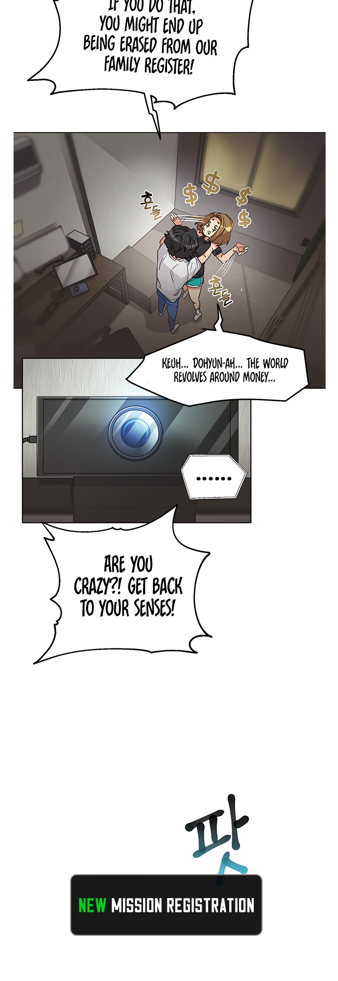 Gaming Stream of the Genius chapter 1 - page 25