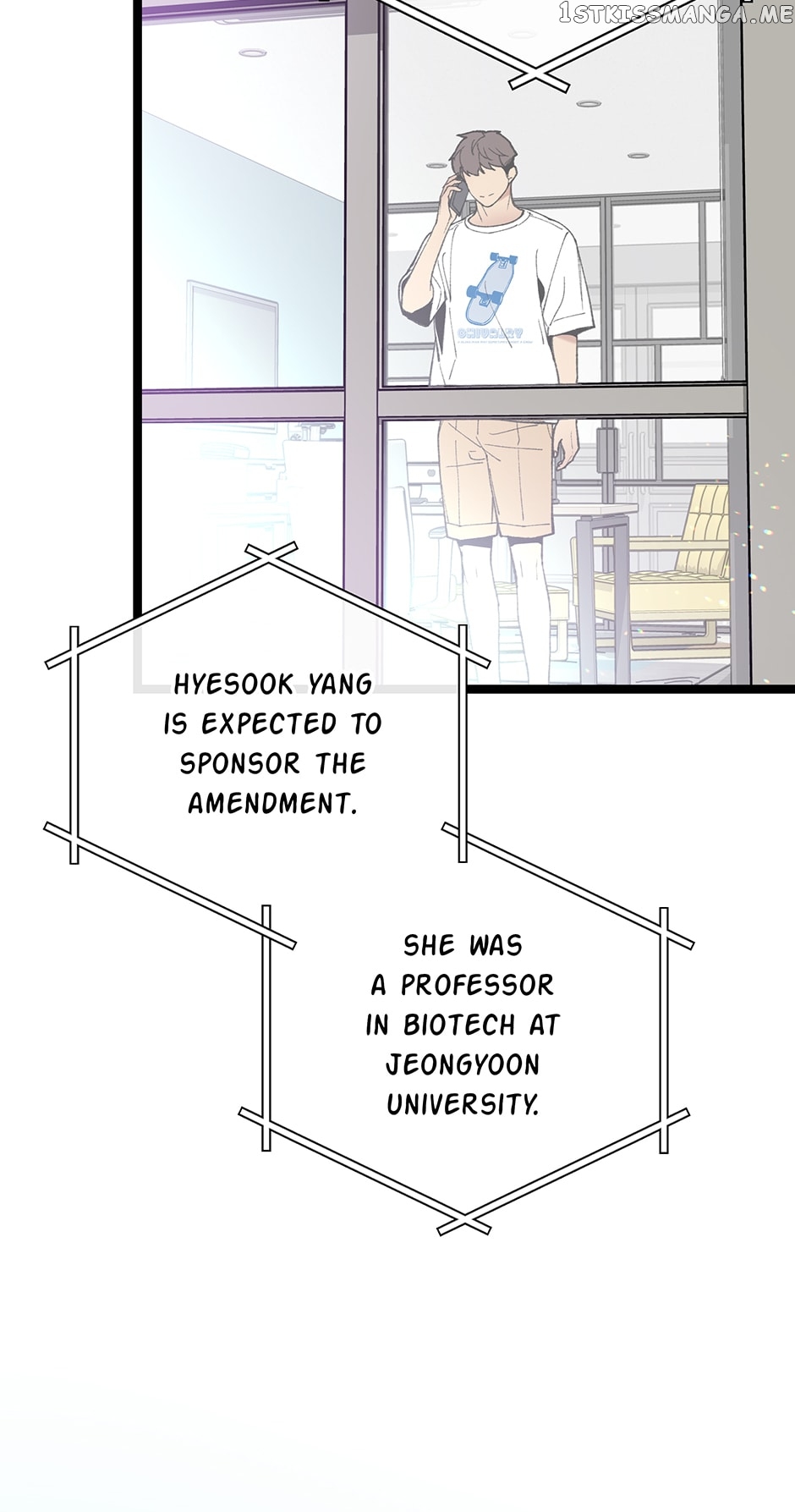 I’m The Only One With Genius DNA Chapter 93 - page 22