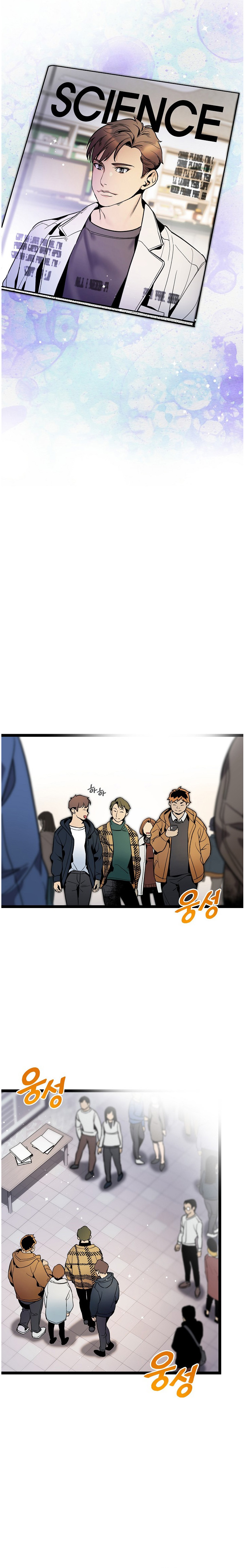 I’m The Only One With Genius DNA Chapter 26 - page 25