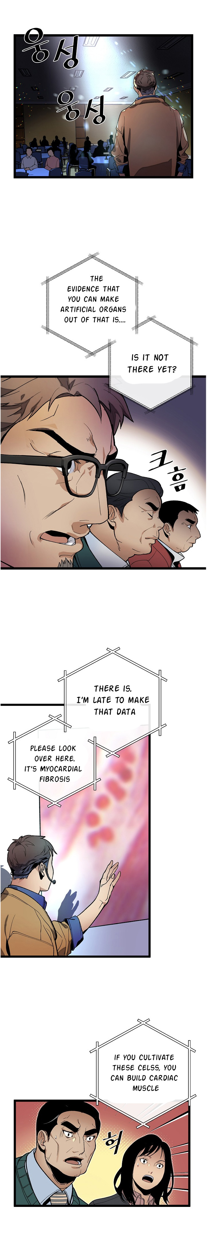 I’m The Only One With Genius DNA Chapter 16 - page 16