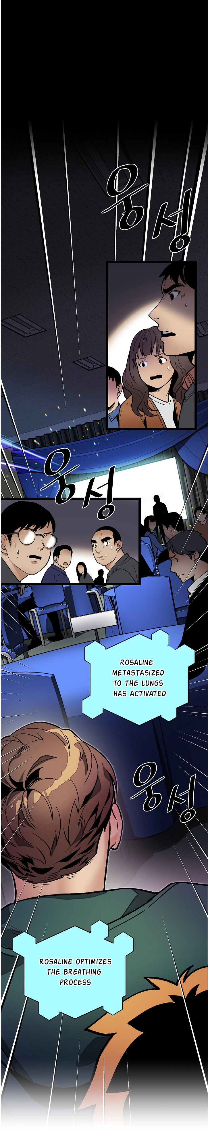 I’m The Only One With Genius DNA Chapter 16 - page 2