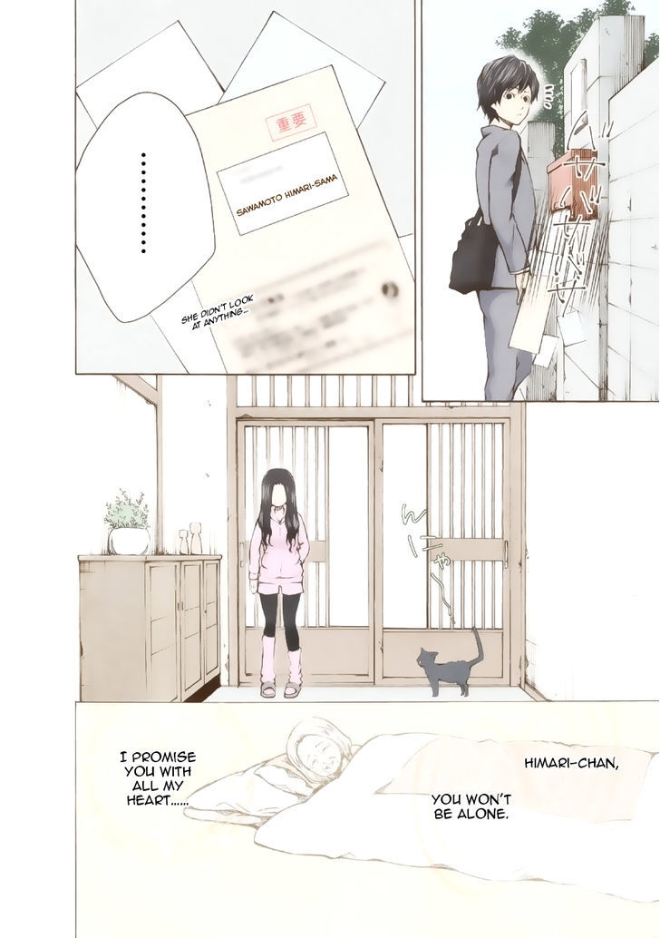 Marry Me!(YUUKI Miku) chapter 1 - page 15