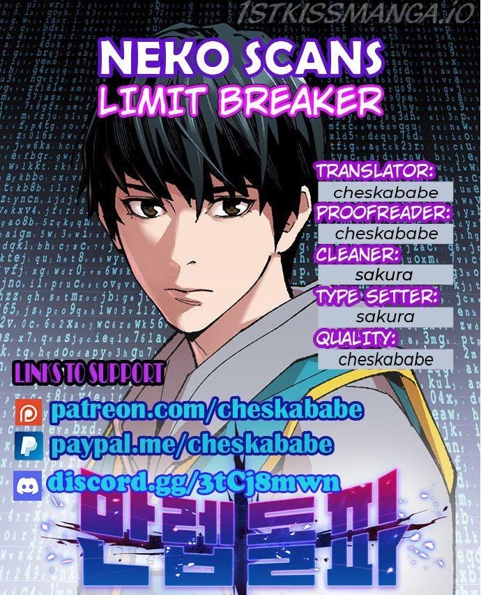 Limit Breaker chapter 55 - page 1