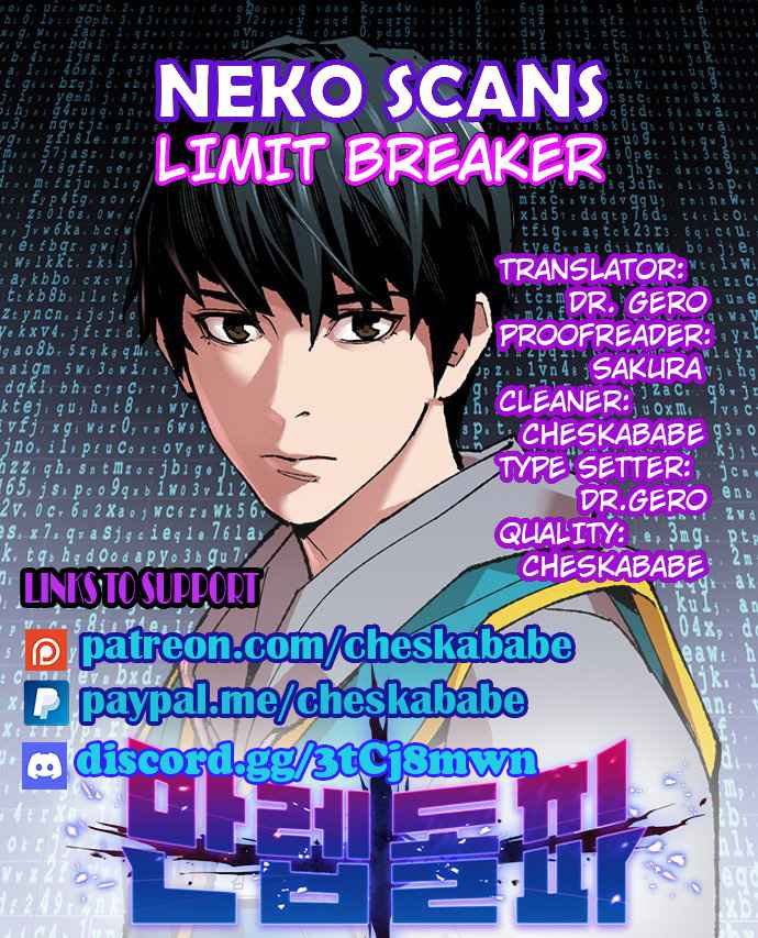 Limit Breaker chapter 52 - page 1