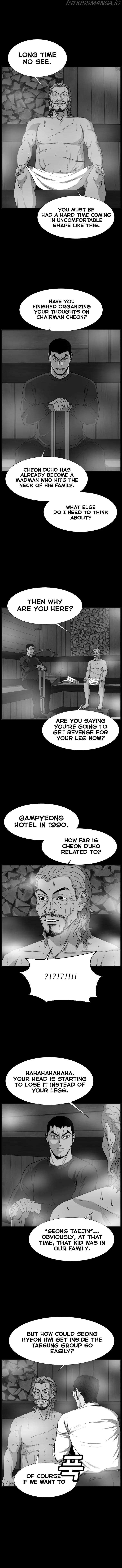 Grudge-laden Lackey chapter 21 - page 10
