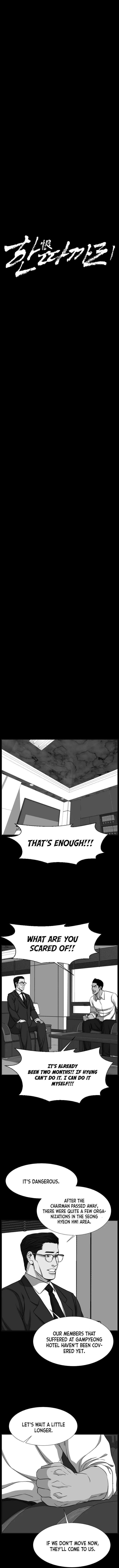Grudge-laden Lackey chapter 17 - page 5