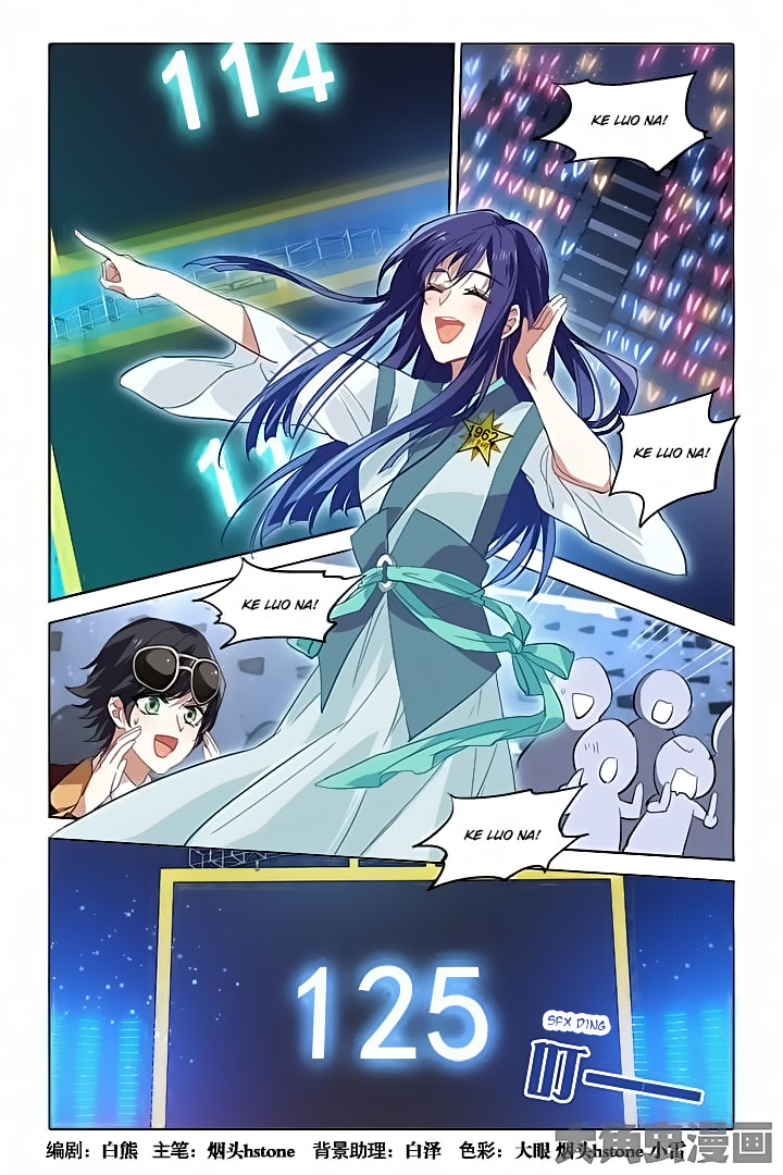 Star Dream Idol Project chapter 82 - page 1