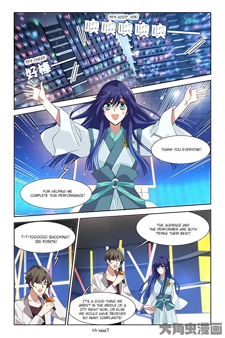 Star Dream Idol Project chapter 82 - page 2