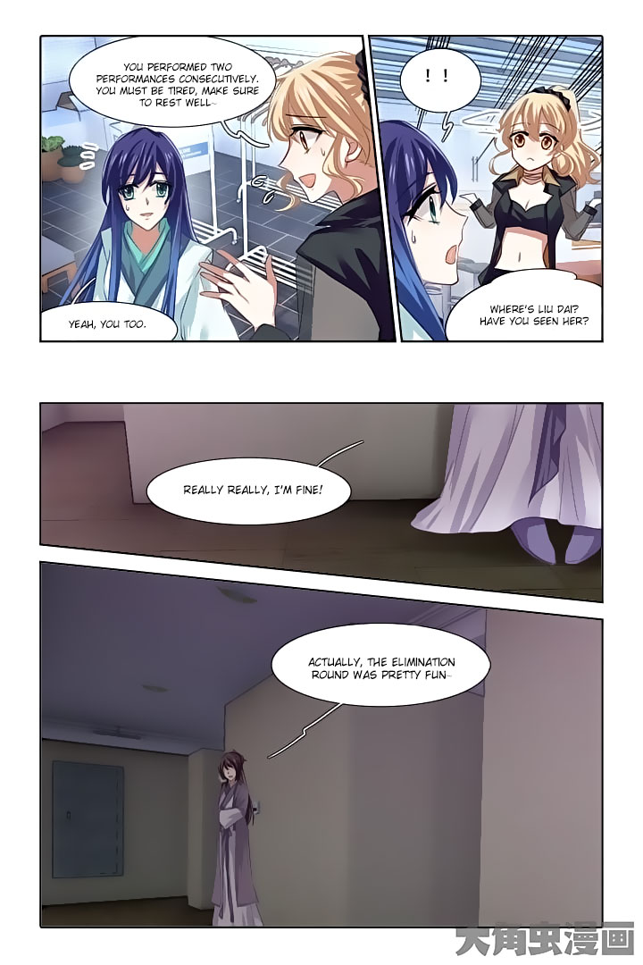 Star Dream Idol Project chapter 82 - page 7