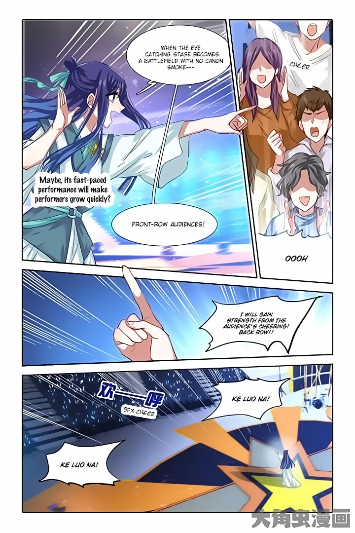 Star Dream Idol Project chapter 81 - page 7