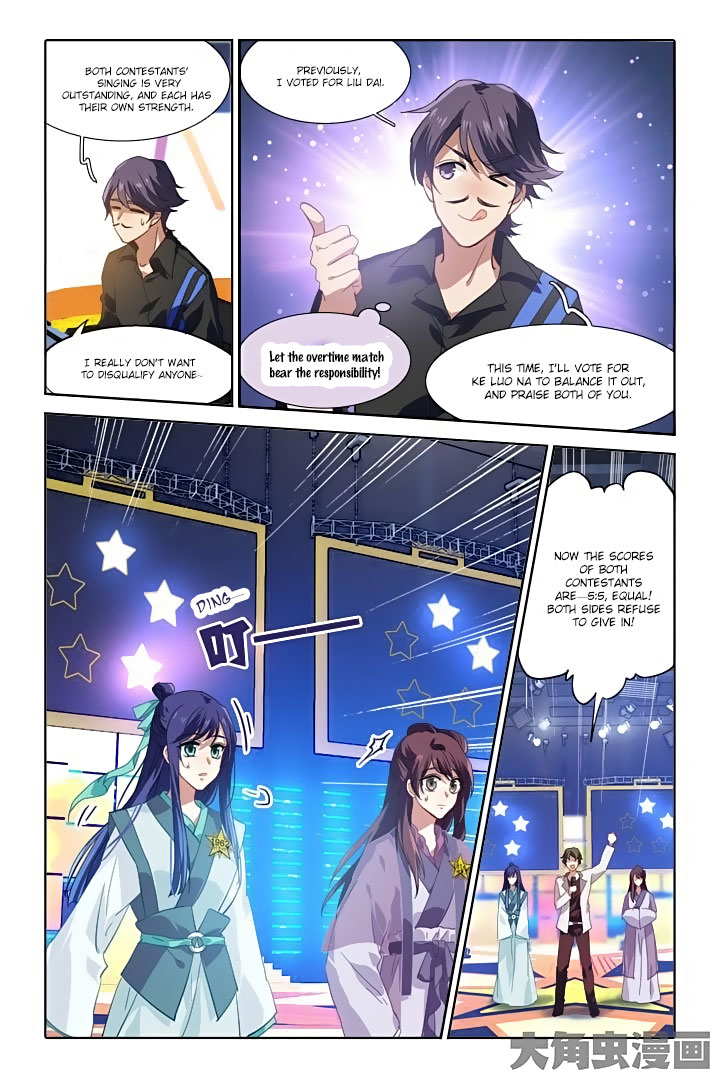 Star Dream Idol Project chapter 80 - page 4