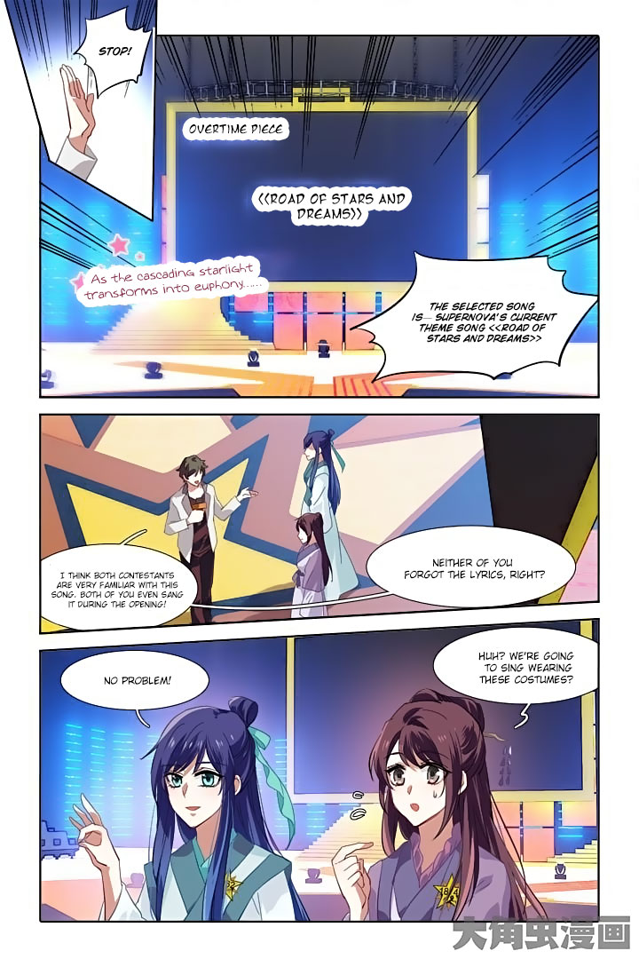 Star Dream Idol Project chapter 80 - page 7