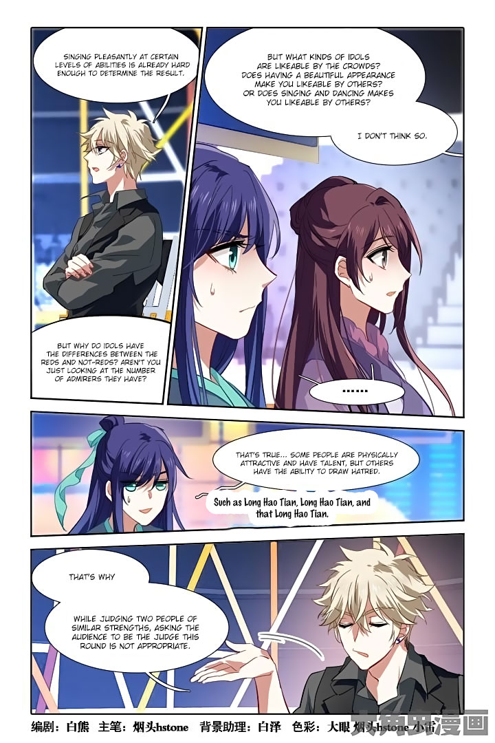 Star Dream Idol Project chapter 79 - page 1