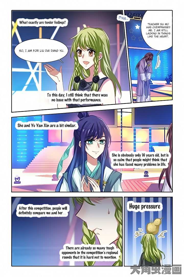 Star Dream Idol Project chapter 78 - page 5