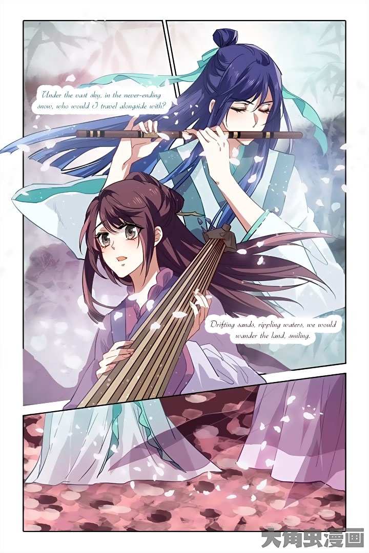 Star Dream Idol Project chapter 77 - page 7