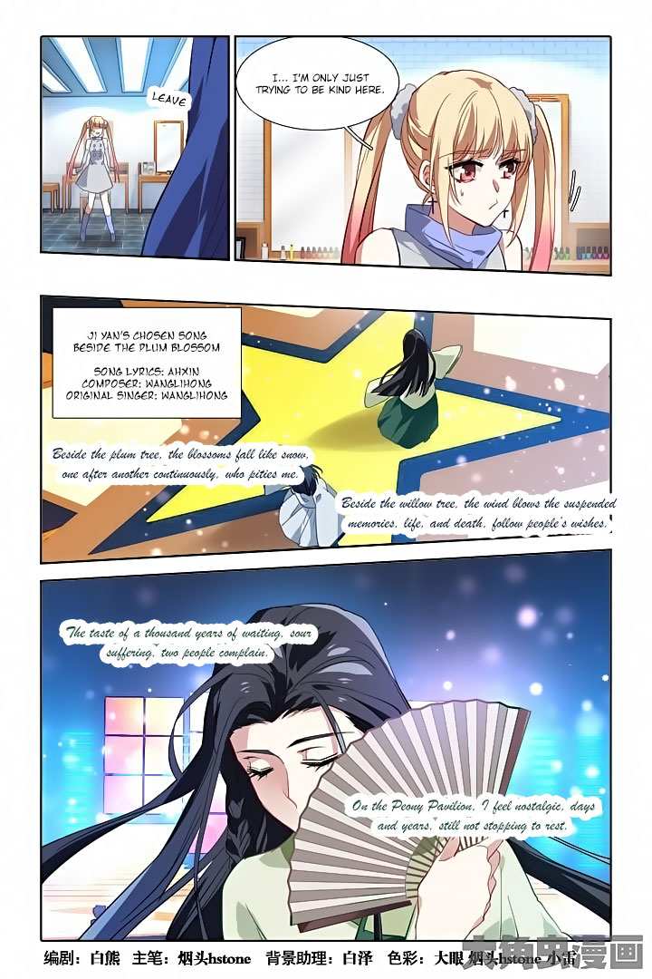Star Dream Idol Project chapter 75 - page 1