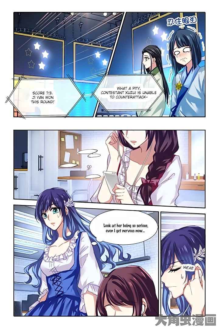 Star Dream Idol Project chapter 75 - page 5