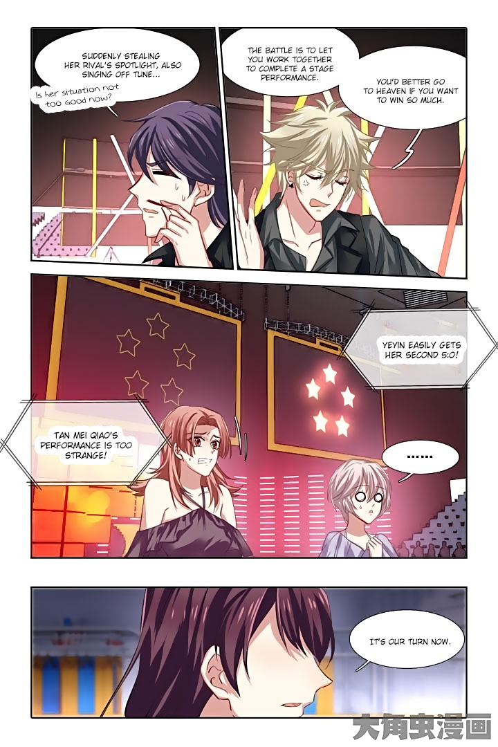 Star Dream Idol Project chapter 75 - page 8