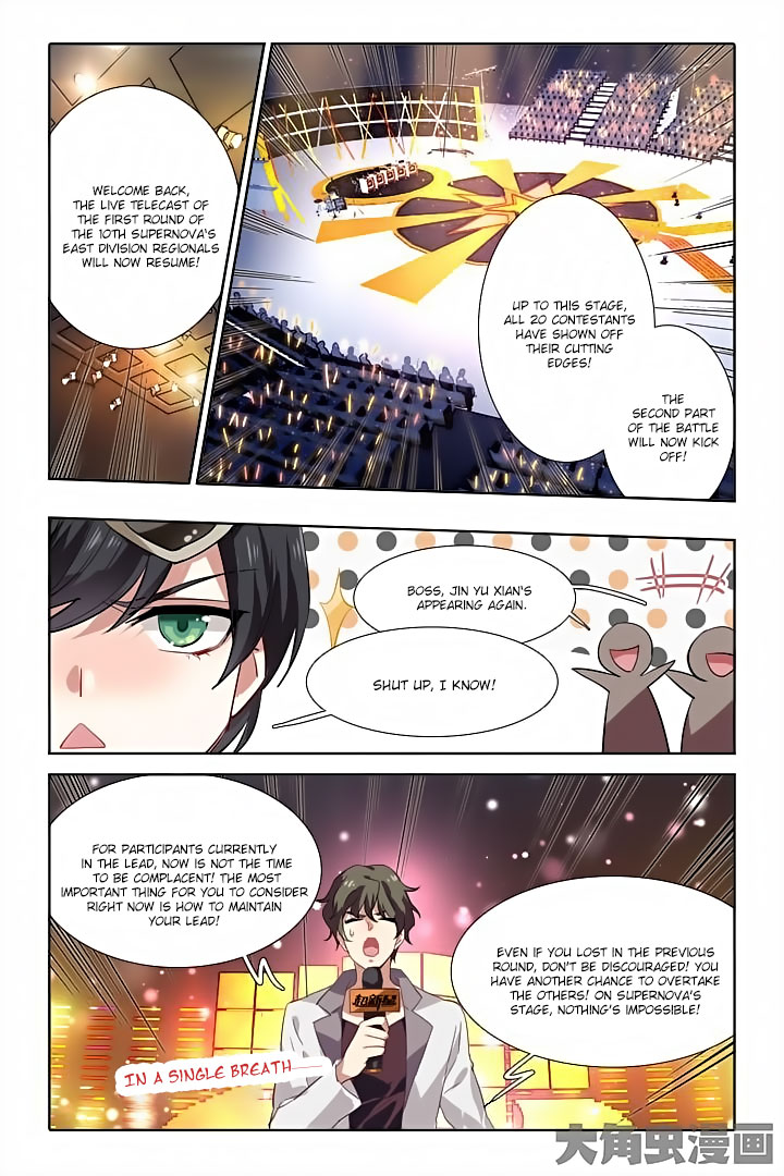 Star Dream Idol Project chapter 69 - page 6