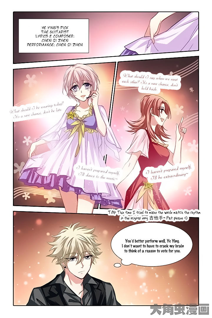 Star Dream Idol Project chapter 67 - page 3