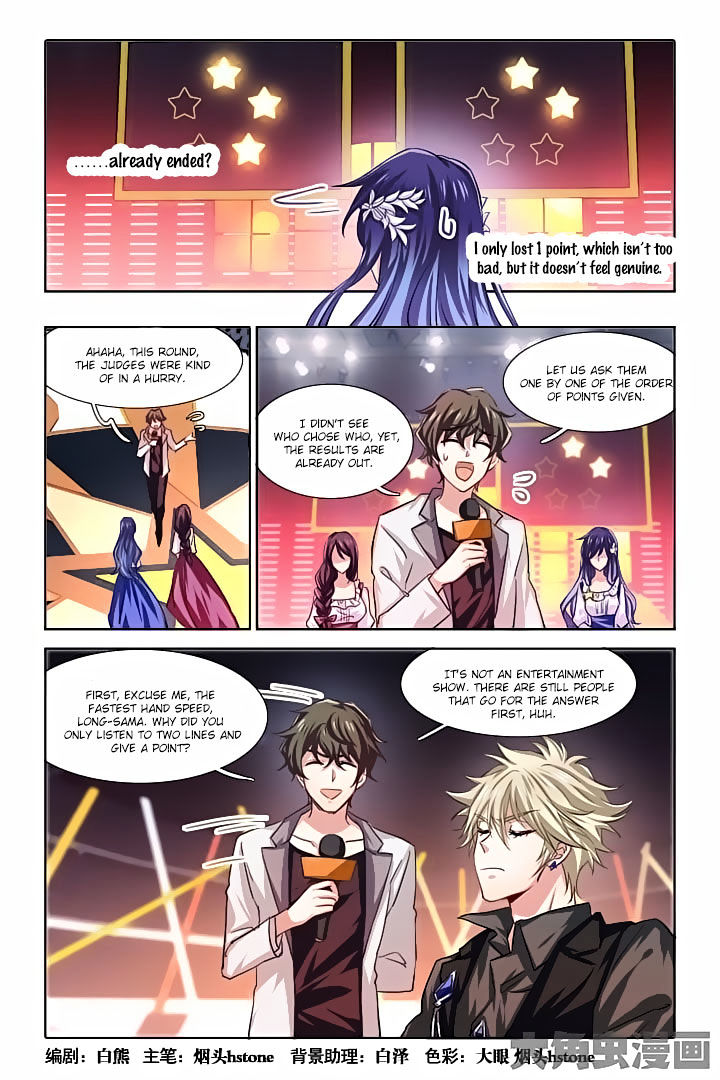 Star Dream Idol Project chapter 61 - page 1