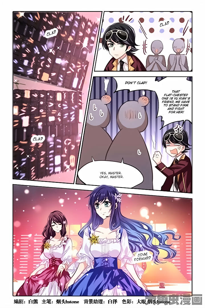 Star Dream Idol Project chapter 60 - page 1