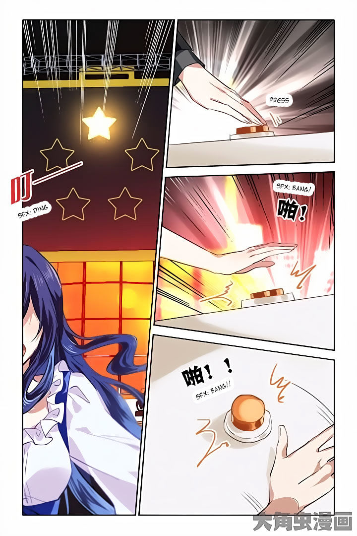 Star Dream Idol Project chapter 60 - page 7