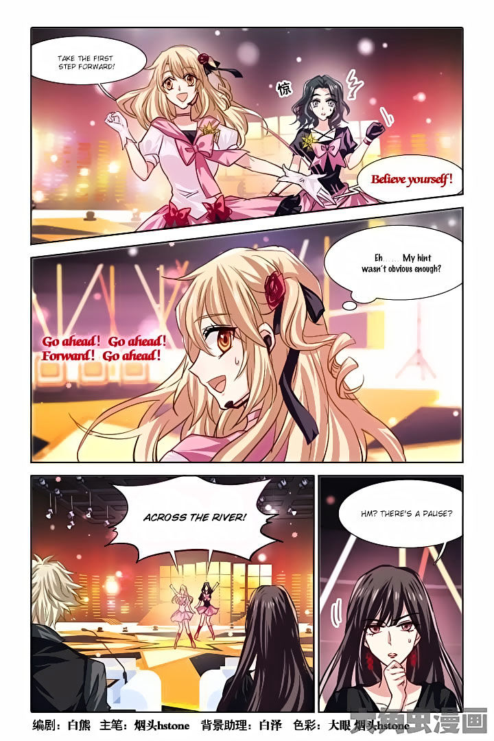 Star Dream Idol Project chapter 55 - page 1