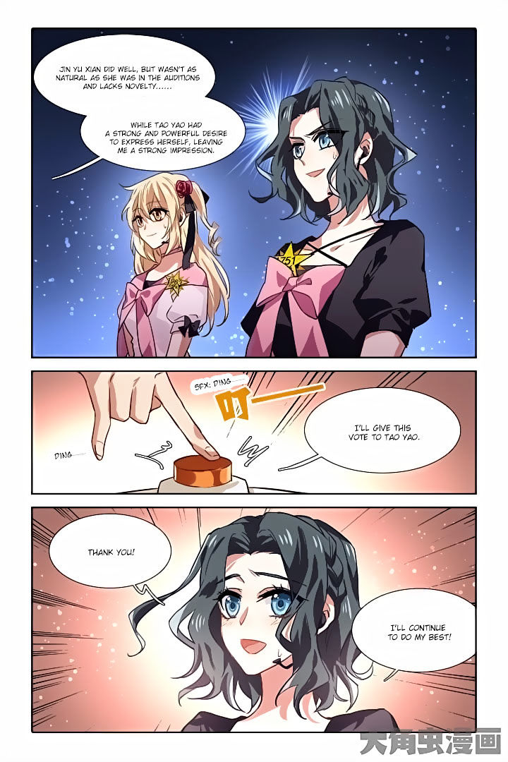 Star Dream Idol Project chapter 55 - page 7