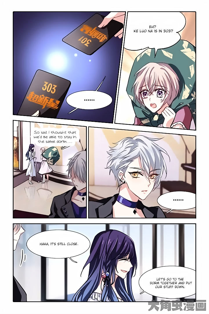 Star Dream Idol Project chapter 39 - page 7