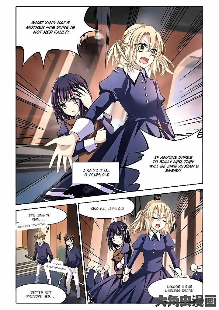 Star Dream Idol Project chapter 1 - page 5