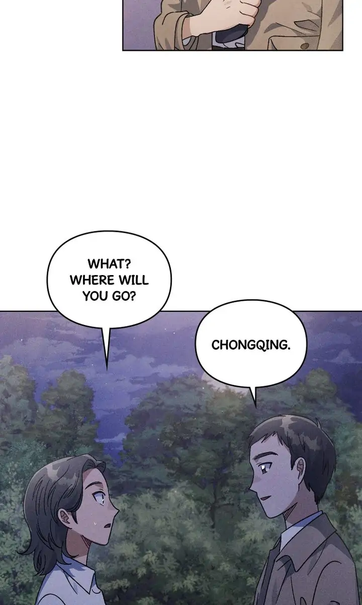 If I Were You Chapter 50 - page 17