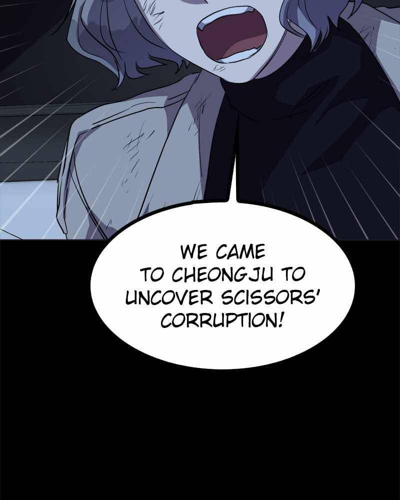 Locker Opener chapter 25 - page 90