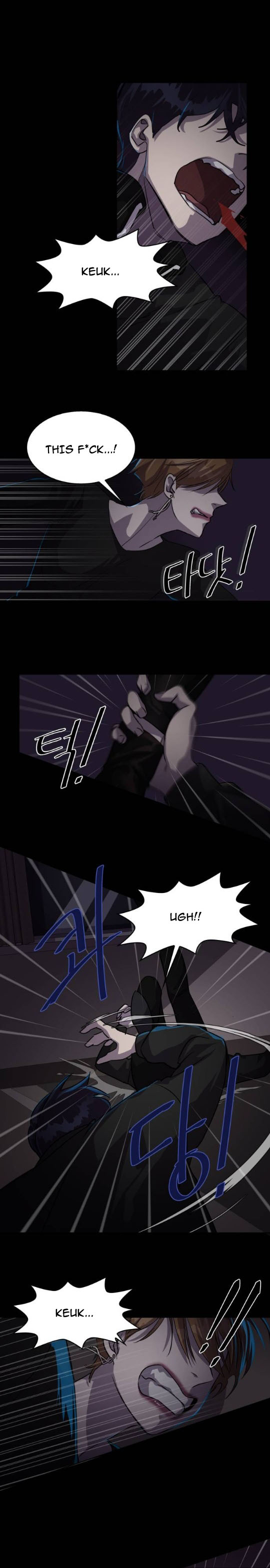 Locker Opener chapter 6 - page 7