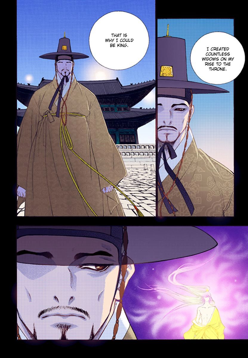 Vampire of the East Chapter 42 - page 25