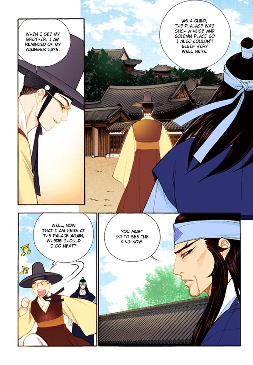 Vampire of the East Chapter 41 - page 24
