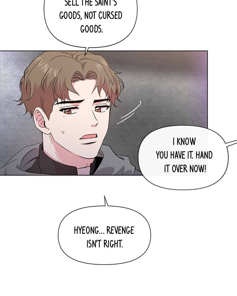 Devilish Romance Chapter 3 - page 76