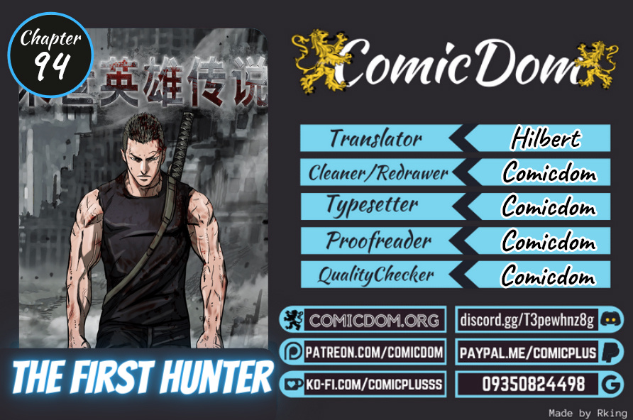 The First Hunter chapter 94 - page 16