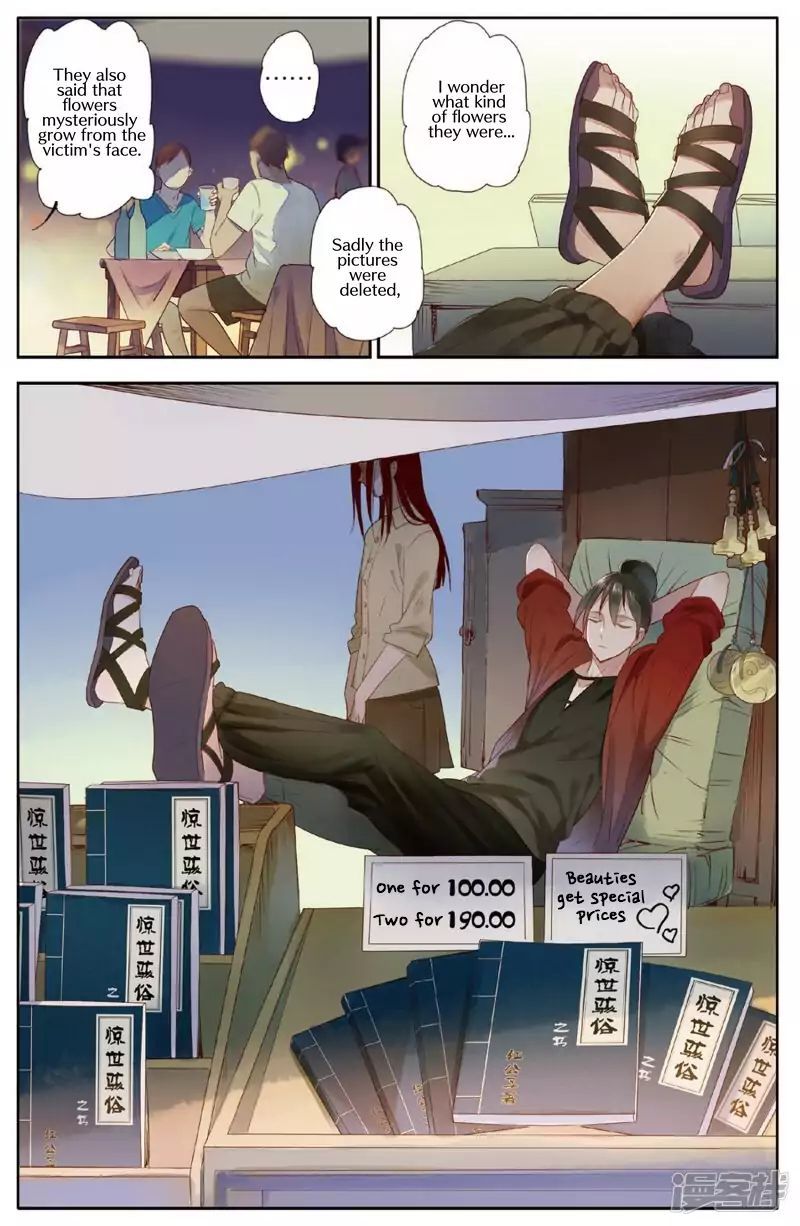 Hidden Surface Town Chapter 7 - page 20