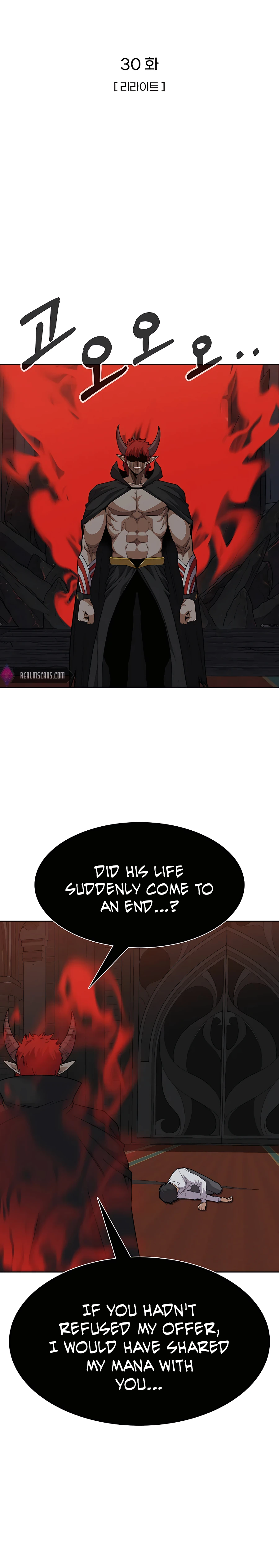 Newbie management Chapter 30 - page 9