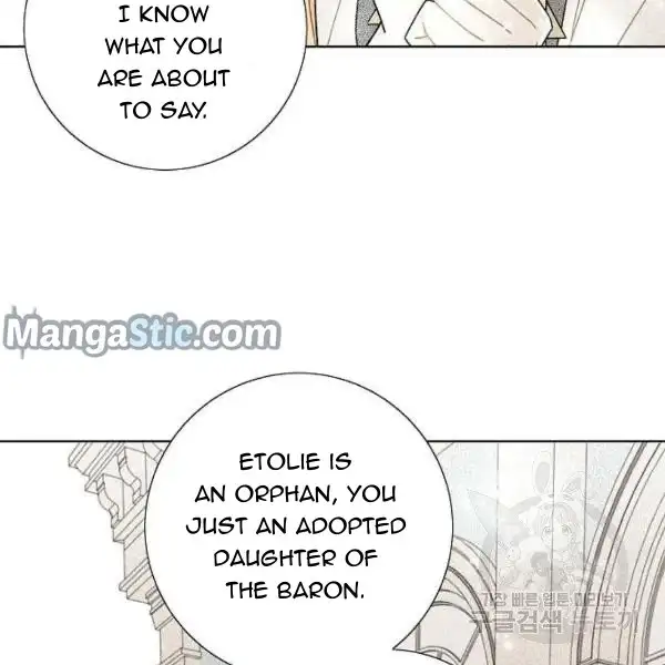 I Stole The Male Lead’s First Night chapter 64 - page 76