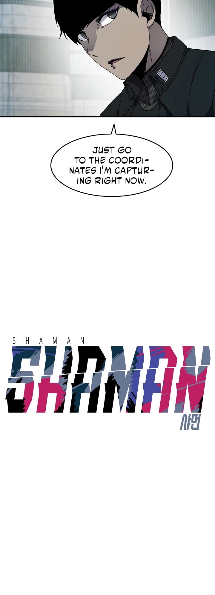 Shaman (Hong Won-Pyo) chapter 13 - page 5