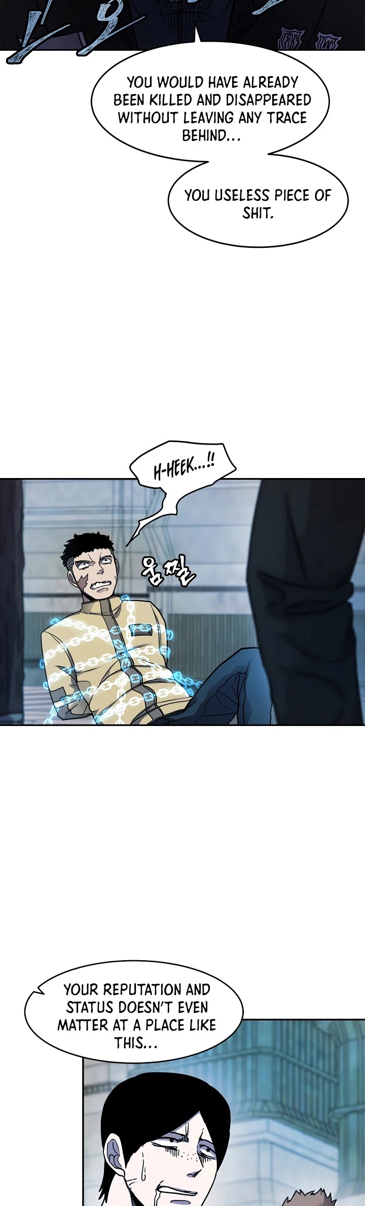 Shaman (Hong Won-Pyo) chapter 9 - page 23